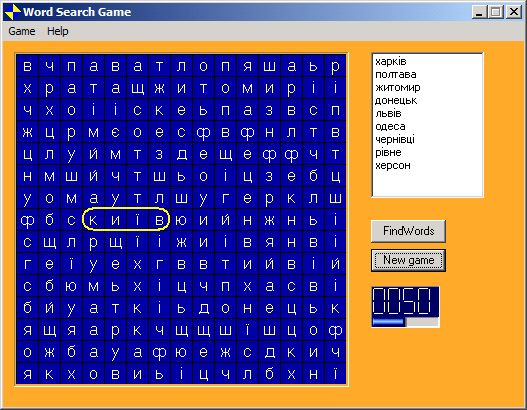 Ukrainian Wordsearch